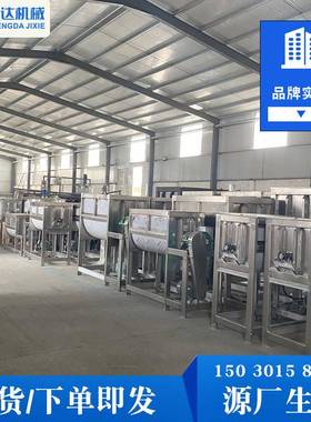 应双螺带不锈钢卧搅式混料SD201807 304不锈钢双供层油加热机干粉