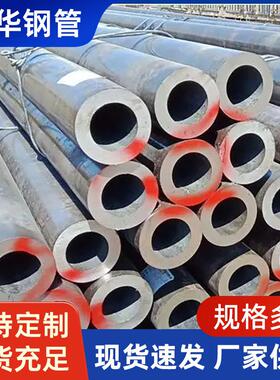 4金2cmo大高压合无JQV缝管小口径厚壁515无缝钢管切割r精密锅炉管