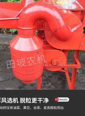 新脱菜机打黄豆设HKK粒带风选全喂入多备功能农用机油水稻高粱打