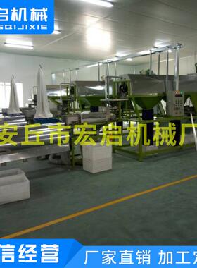 厂供腰果家设备产应线HCP-300A 腰果仁自动脱皮线 半自动 全自动