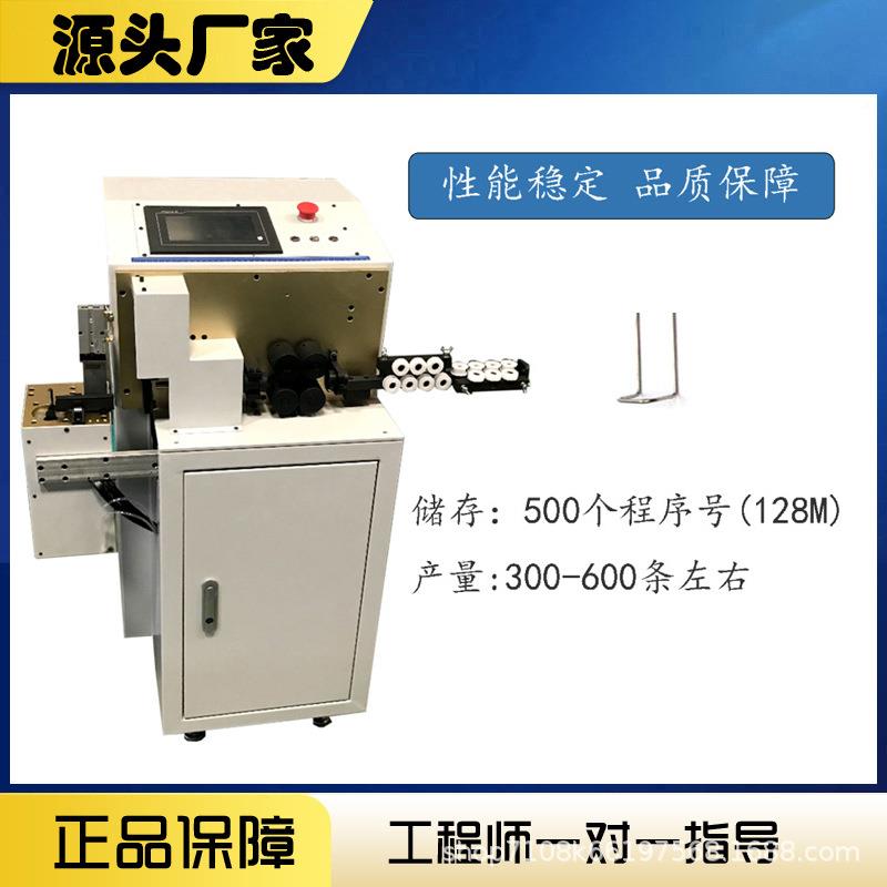 全MY-924动剥线折弯皮机设3D电缆线材立体成型自机剥裁线三维打弯