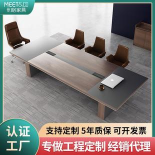 办公会议桌长桌简约现代大型员工培训桌长条桌会议室桌椅组合家具