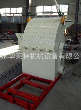 双口鲜树枝竹木粉碎机锯杂末厂下脚料木块粉机大型IU木材碎木碎粉