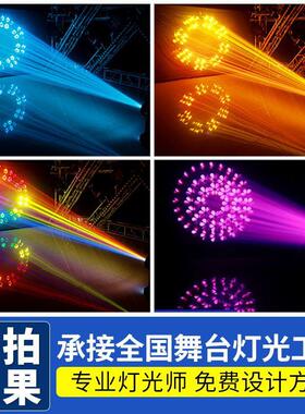 高亮度高亮度26260w吧头图光束灯beam酒吧清案舞台灯摇光设备全套