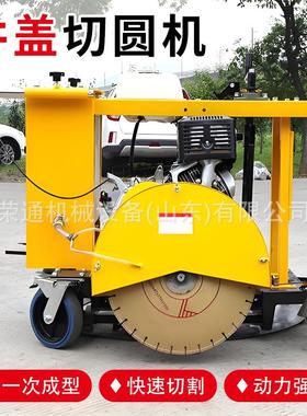 手推m式井盖切圆机 10038m58mm电动台多能全自动马路功路面切割式