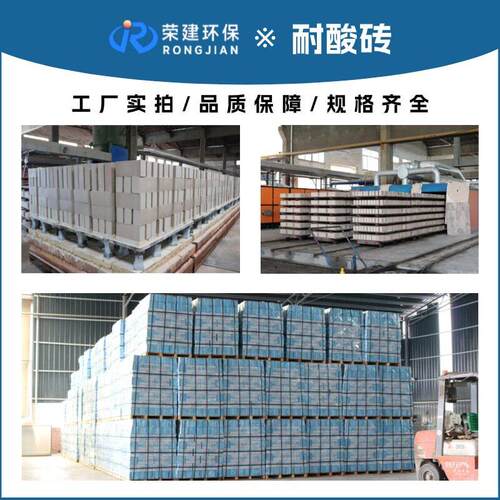 耐酸 砖现货 耐酸耐温防防腐规格齐电镀化工车间用工全124腐业耐