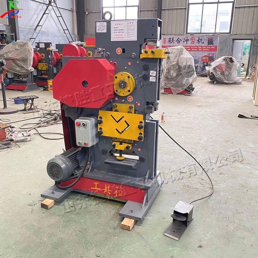 角钢槽钢方钢冲剪机板 切建筑料冲孔设备 冷钢态圆角钢剪冲孔机