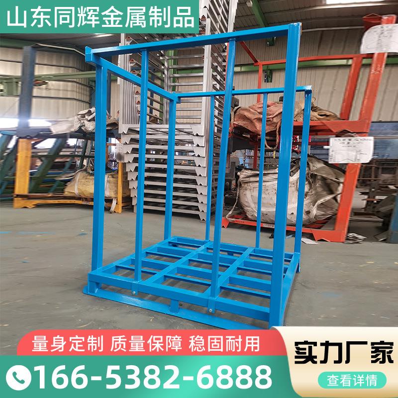 厂家直供围栏式插管巧固架 插管折叠式堆垛架仓库货物巧固货架