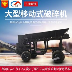 小型粉碎機牛羊雞糞打碎機營養土粉土機有機肥粉碎機 移動式