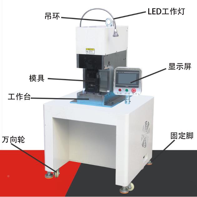 伺服子机新纯能源3MW-30T0大平方压接端机电动端子压线机六边免T