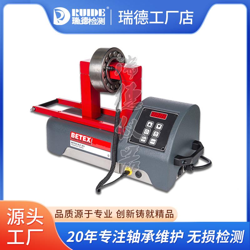 荷兰BEGA新款BASI基本型便携2式轴承加热器CLF200B/201/202/032BL