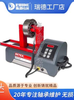 荷兰BEGA新款BASI基本型便携2式轴承加热器CLF200B/201/202/032BL