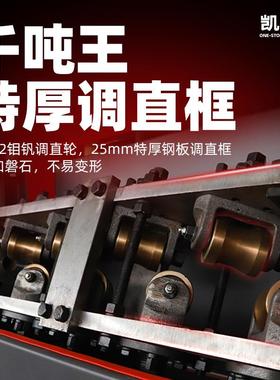 钢调直DPQ机自动数控圆筋调钢螺纹钢钢筋校直机液压钢直筋拉剪断