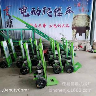 动爬楼爬车电手推车平板车上楼神器搬运车载物爬楼动机楼电机器