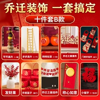 Десять кусочков веселой радости [B]