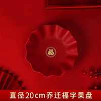 Фруктовая пластина Fu Zi/4 установка