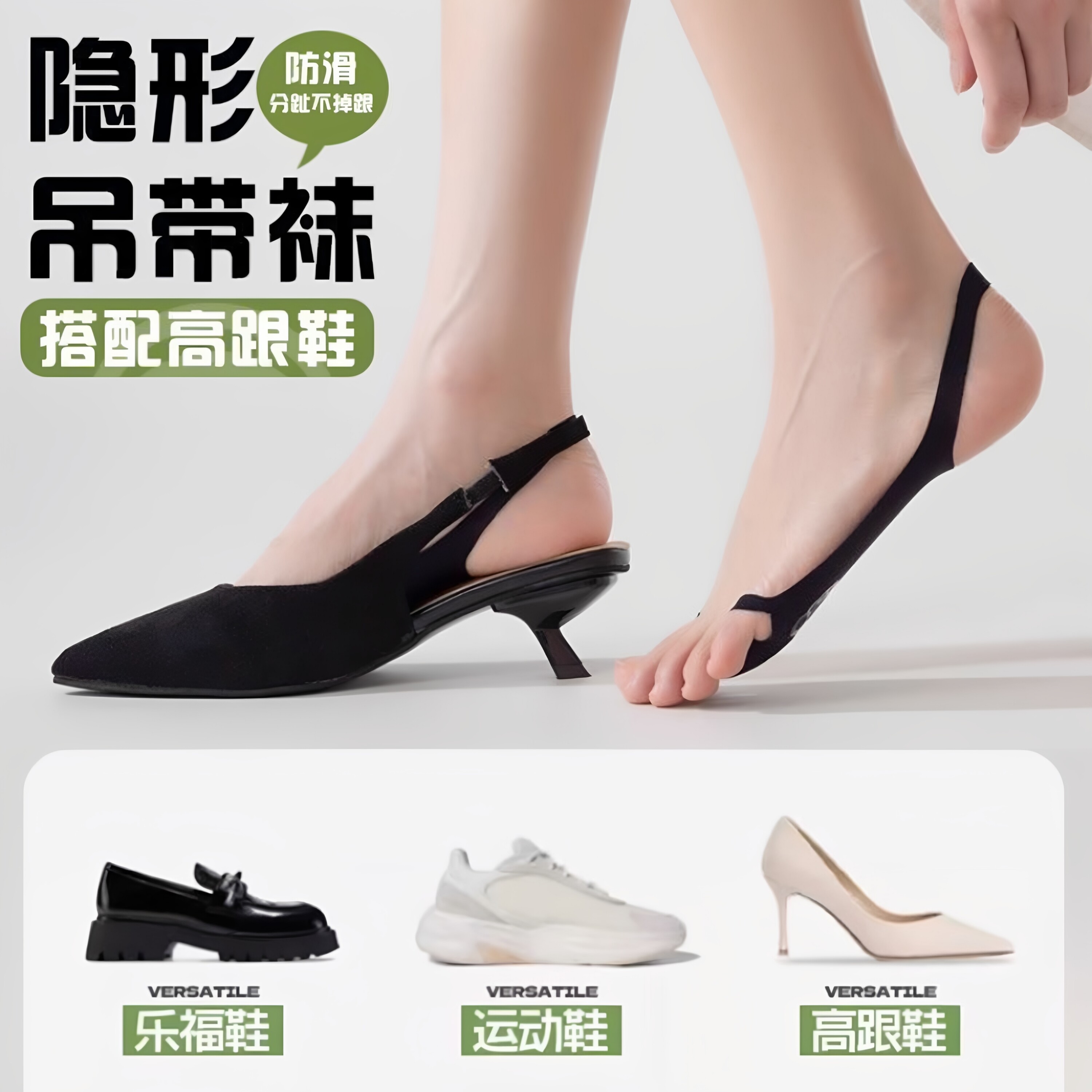 夏季冰丝防滑不掉跟隐形船袜女