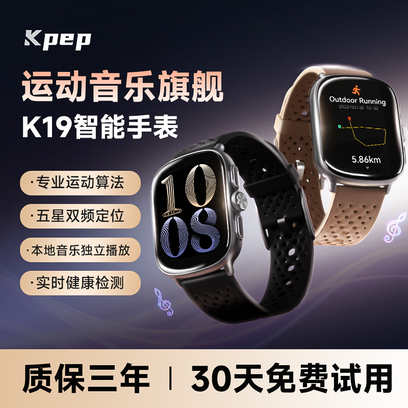2025新款专业运动手表独立音乐马拉松越野骑行游泳徒步爬山智能运动手环心率血氧睡眠音乐智能腕表防水手表
