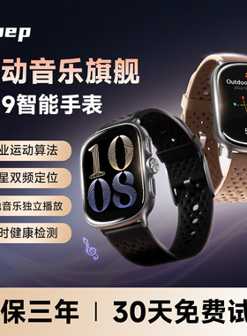 2025新款专业运动手表独立音乐马拉松越野骑行游泳徒步爬山智能运动手环心率血氧睡眠音乐智能腕表防水手表