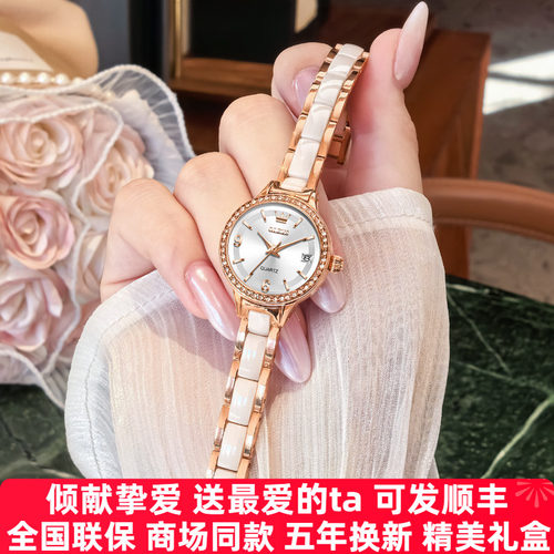 【商场同款】品牌正品女士手表