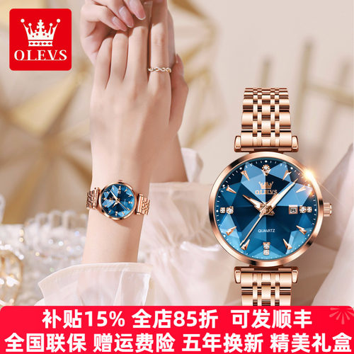 【商场同款】品牌正品女士手表