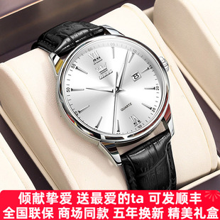 皮带款 2026新款 机械风石英表男生学生商务名牌 手表男款 欧利时男士