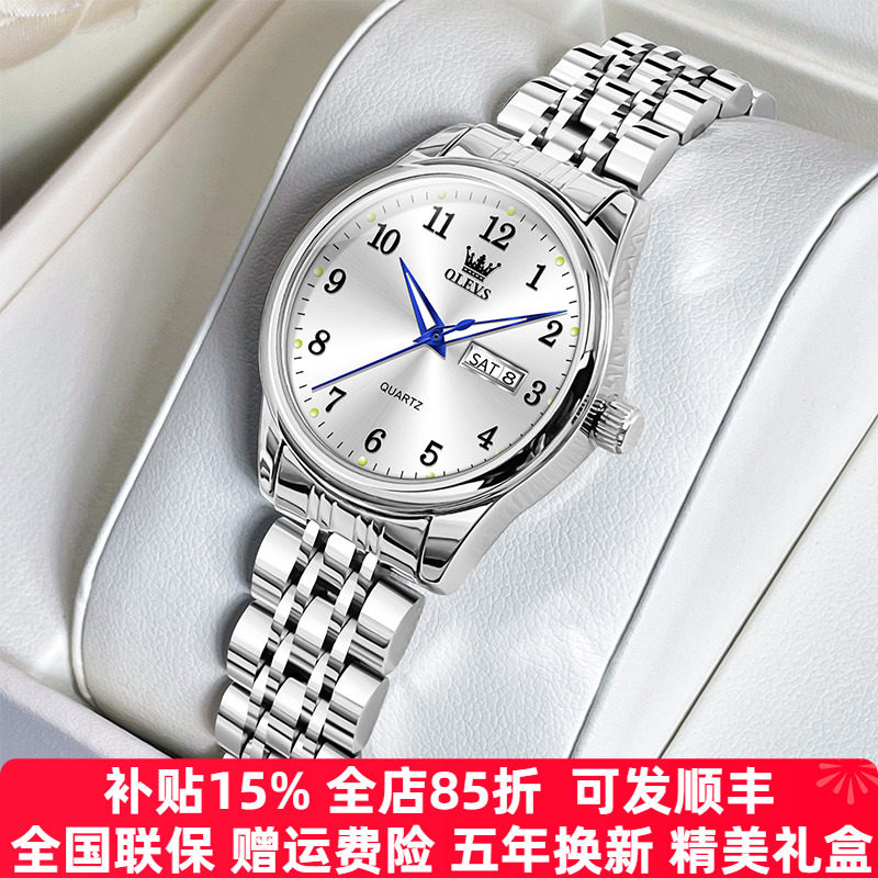 【数字大，看得清】手表女士正品