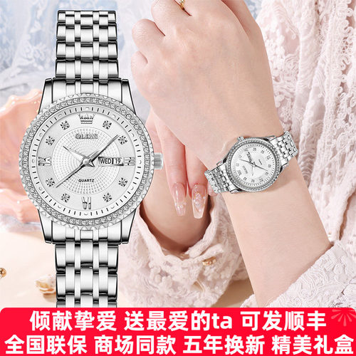 【实体店同款】时尚洋气女士手表