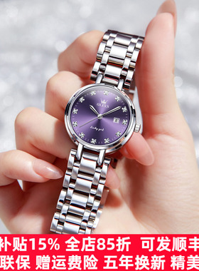 欧利时2025新款紫色女士手表女款名牌正品石英表机械风轻奢高级感