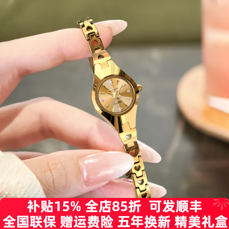 【商场同款】手链手表女士小巧款