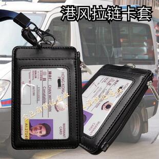 香港旅游署纪念礼品卡包卡套拉链证件夹皮套TVB道具梁朝伟委任挂