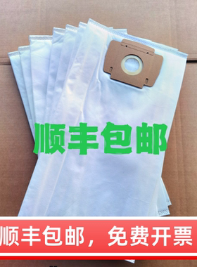 泰华施吸尘器配件TASKIAERO8PLUS一次性尘袋AERO15PLUS尘袋10个装