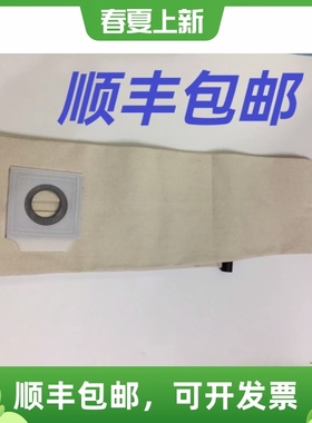 力奇吸尘器GD930配件布尘袋集尘袋力奇吸尘器配件gd930尘袋垃圾袋