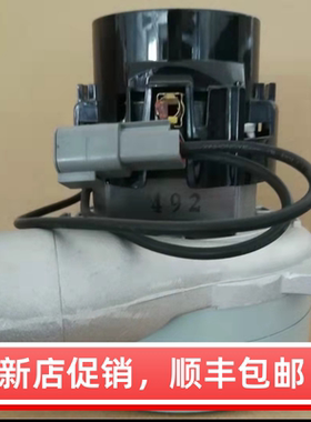 122492-06原装坦能T300配件吸水马达AMETEK电机