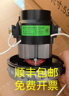 SUPOR S24宁波新捷电机铜线 苏泊尔VCC83B F吸尘器配件电机V2Z
