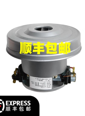 V1J-PH22 220V 1200W 吸尘器用单相串劢电动机 星德胜电机马达