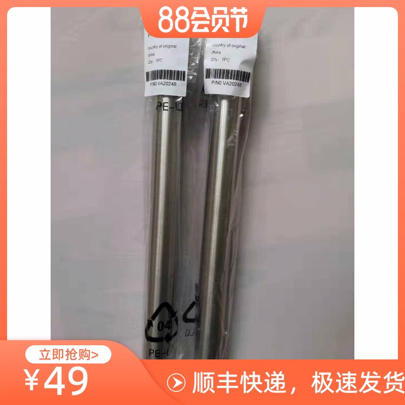 威霸 威奇 力奇吸尘器配件SD18 GVD15 VKD15正宗不锈钢管