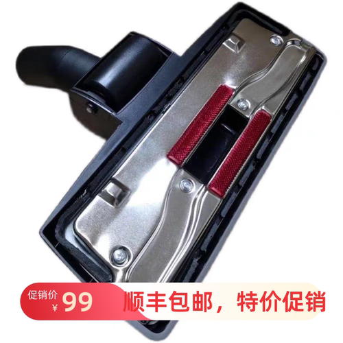 泰华施TASKI V8sV15s吸尘器吸扒扒头综合扒 泰华施吸尘器配件