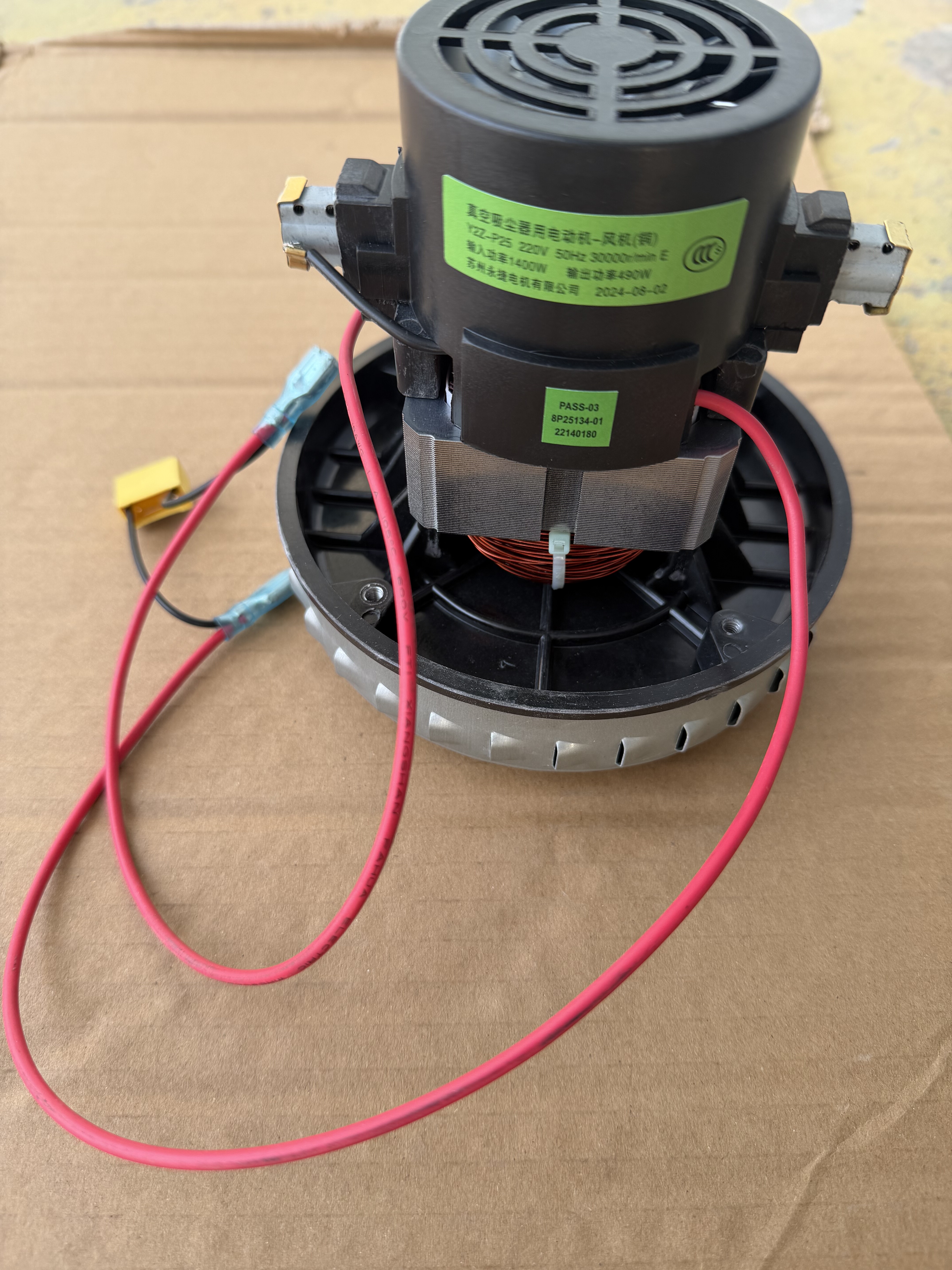 海尔吸尘器 HC-T3143R HC-T3143A HC-T3163 电机 V2Z-P25-L 铜线,生活电器,吸尘器配件/耗材,淘宝优惠券,粉丝福利购,淘宝优惠卷