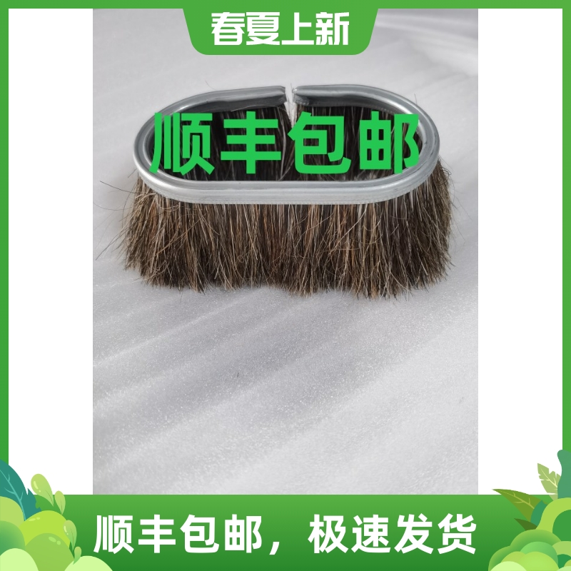 彩虹rainbow吸尘器配件件椭圆毛刷配件马毛条替换毛刷条
