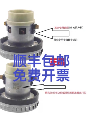 德国凯驰卡赫NT20/1NT30/1NT38/1吸尘器电机马达配件NT40/1碳刷
