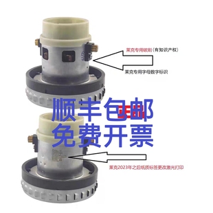 1吸尘器电机马达配件NT40 1NT38 1碳刷 1NT30 德国凯驰卡赫NT20