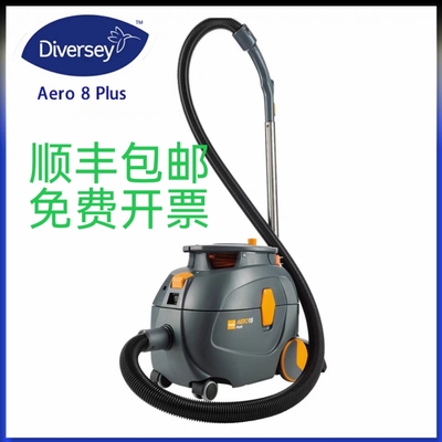 Diversey泰华施TASKI特洁Aero 8 Plus吸尘器商用家用大吸力手持A8