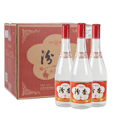 汾杏42度红盖475ml*3瓶整箱装手工精酿山西杏花村清香型白酒
