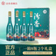 汾杏纪念版 8瓶山西杏花村纯粮食酒水 53度清香型白酒整箱475ml