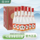 汾杏42度红盖475ml 6瓶整箱装 手工精酿山西杏花村清香型白酒