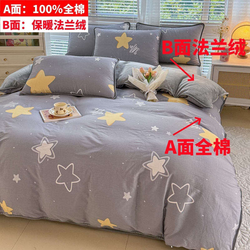 ab面棉加绒被套单件全棉法兰绒冬天加厚单面珊瑚绒纯棉被罩1.5床