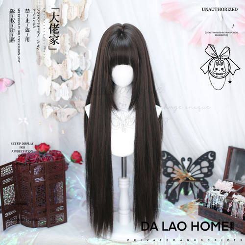 大佬家假发Lolita长直「凤