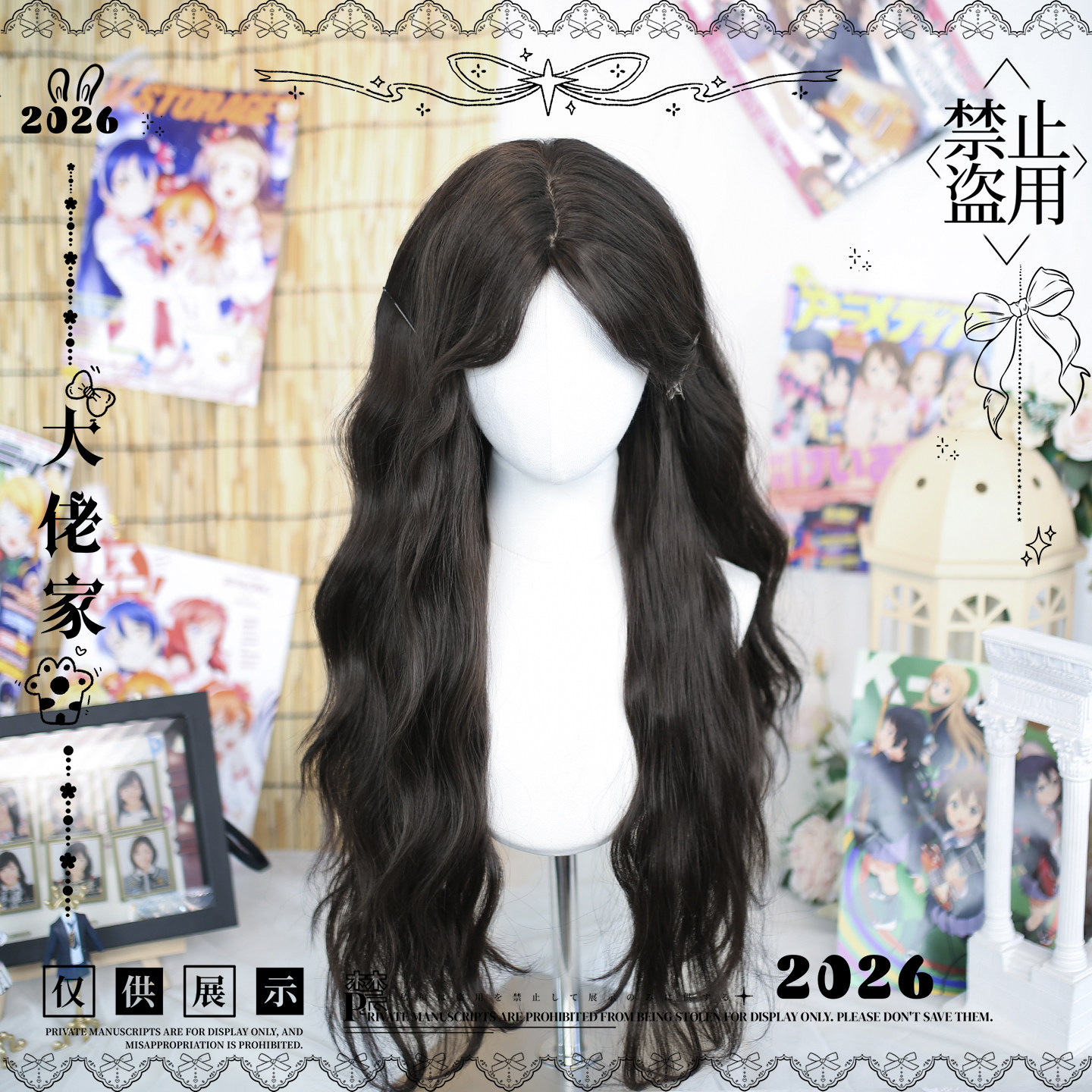 大佬家假发lolita「星悠」卷发日常自然长卷发温柔全头套假发,模玩/动漫/周边/娃圈三坑/桌游,lolita洛丽塔假发,淘宝优惠券,粉丝福利购,淘宝优惠卷