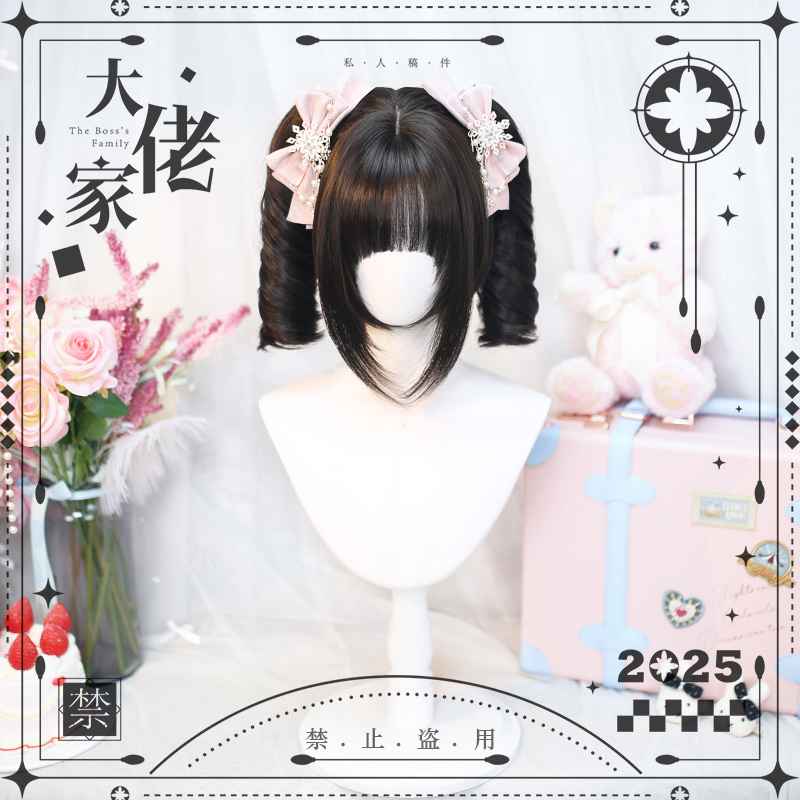 大佬家假发Lolita「梨语」双马尾假发洛丽塔全头套cos长发女